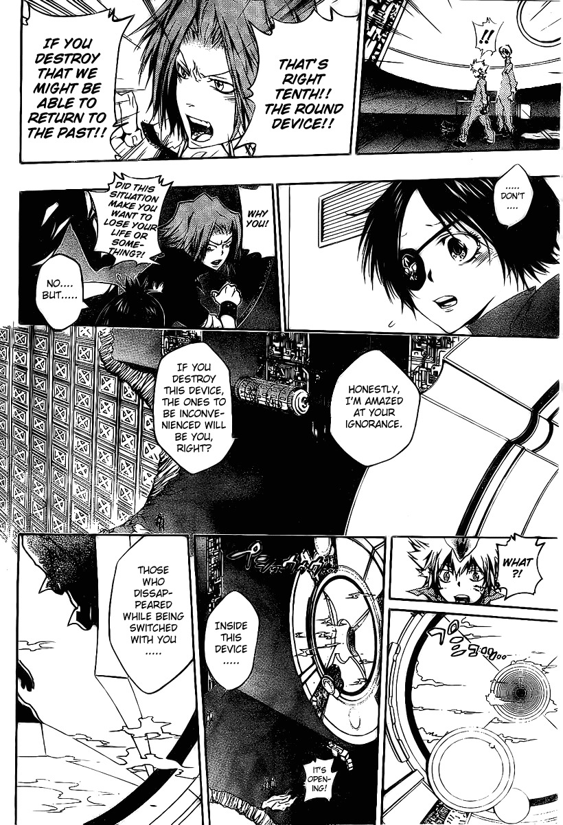 Kateikyoushi Hitman Reborn! Chapter 218 page 6 - Chapter 218: Arrival