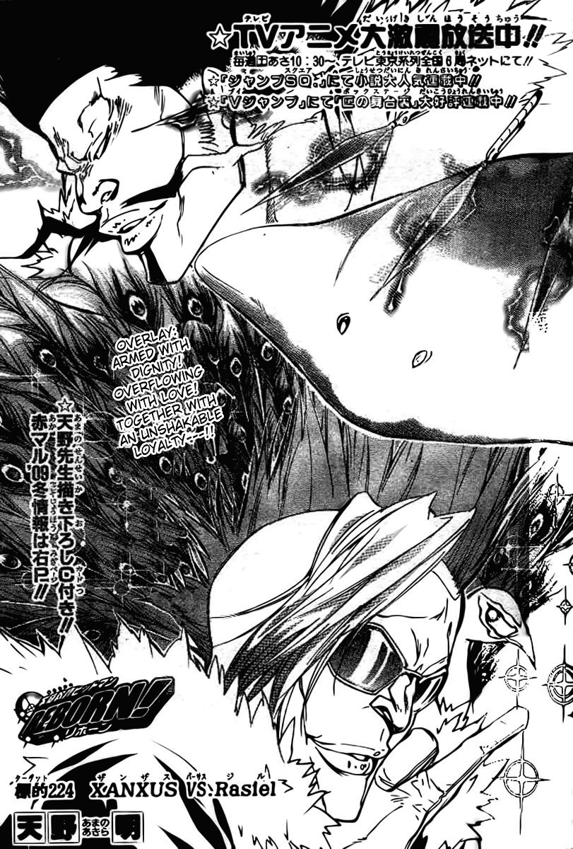 Kateikyoushi Hitman Reborn! Chapter 224 page 1 - Chapter 224: Xansus vs. Rasiel