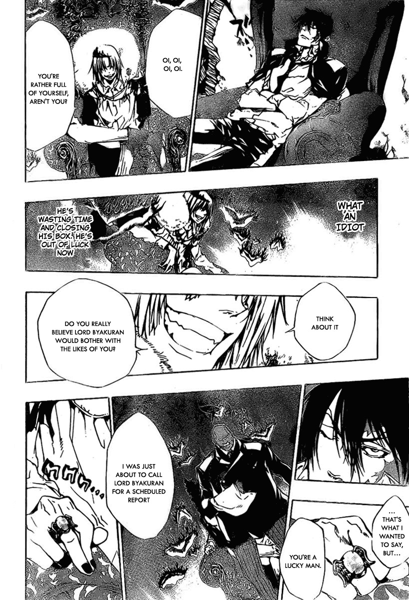 Kateikyoushi Hitman Reborn! Chapter 226 page 4 - Chapter 226: Xanxus's Flame