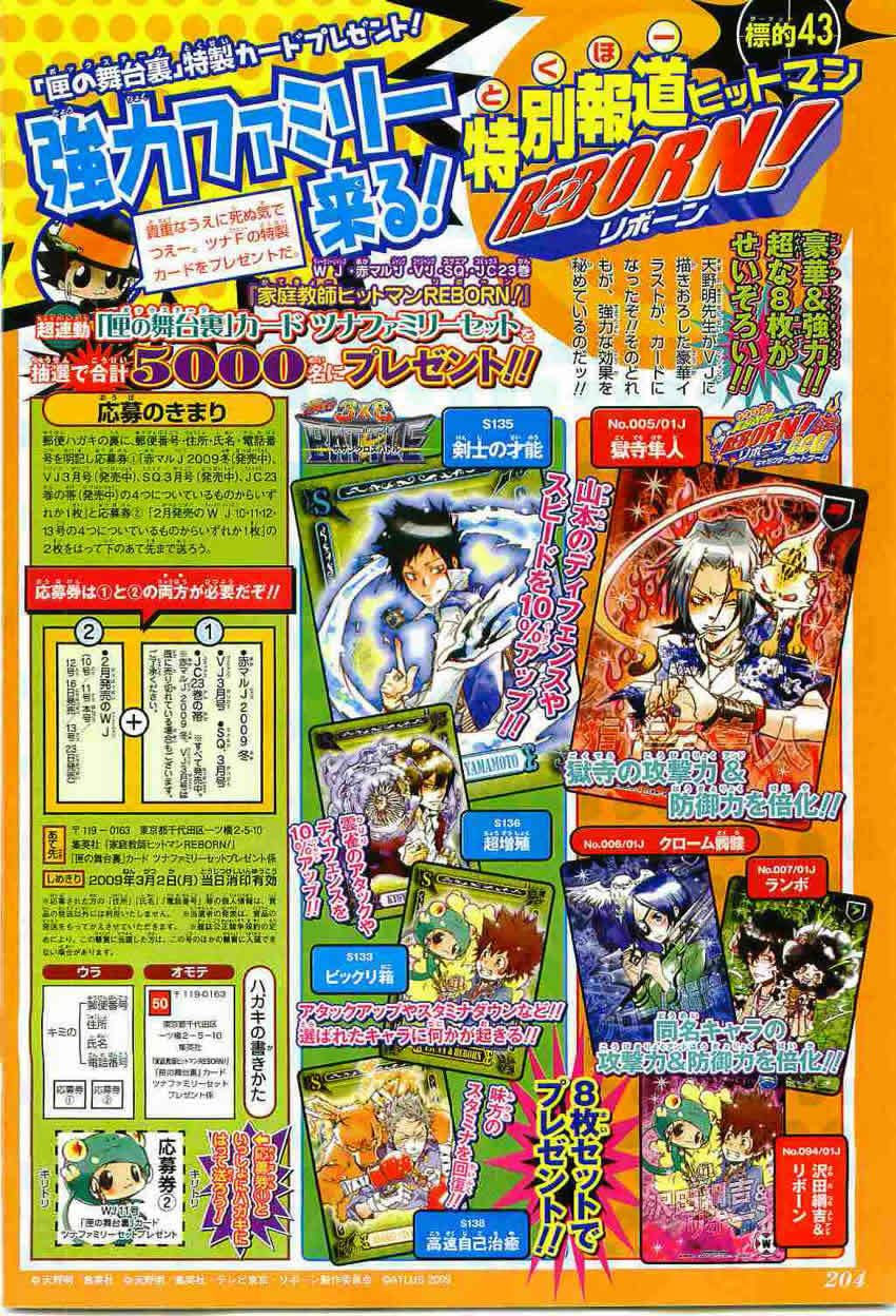 Kateikyoushi Hitman Reborn! Chapter 228 page 19 - Chapter 228: Real Six Funeral Wreaths