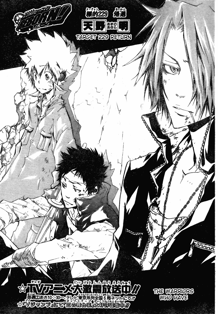 Kateikyoushi Hitman Reborn! Chapter 229 page 1 - Chapter 229: Return