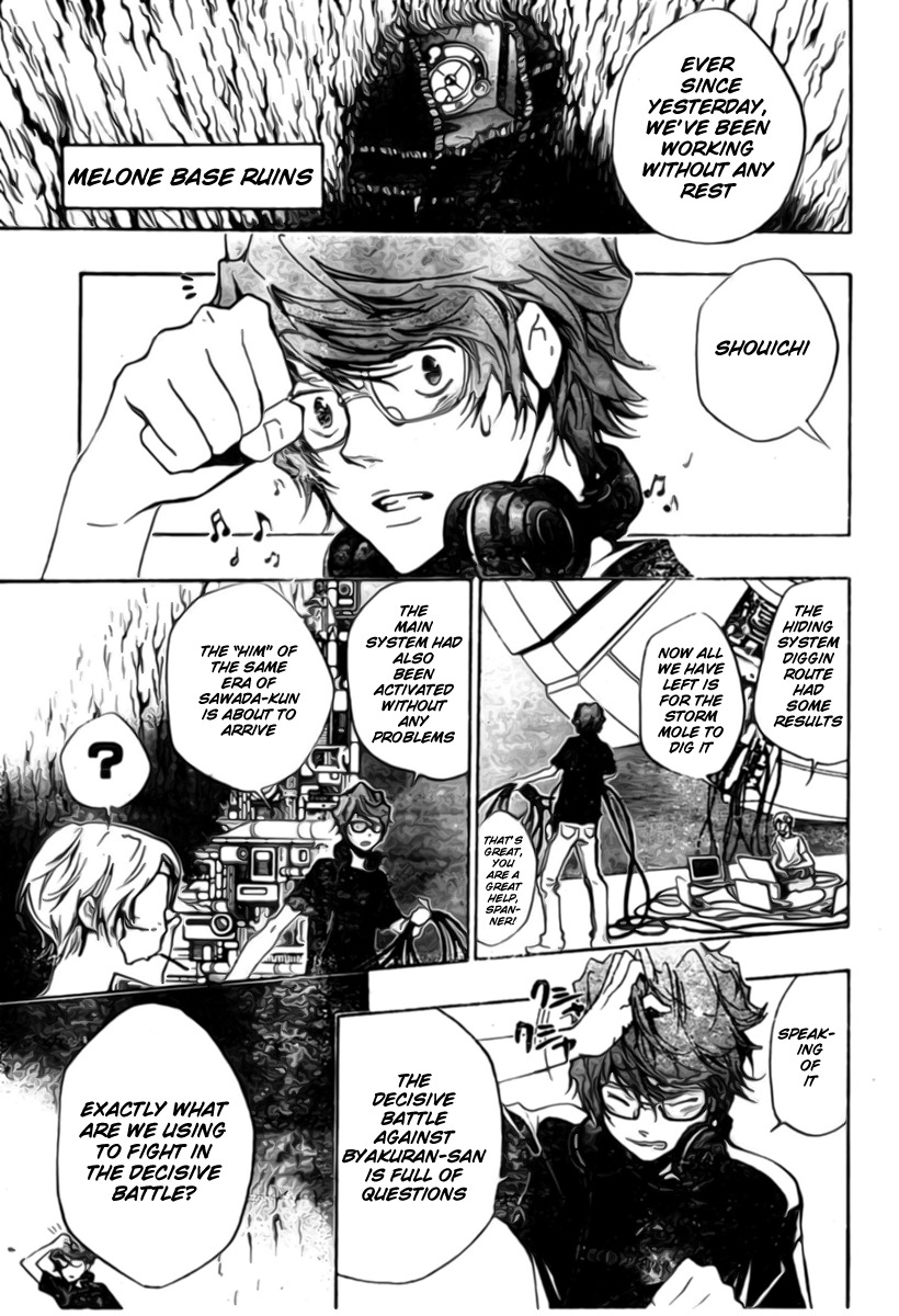 Kateikyoushi Hitman Reborn! Chapter 230 page 11 - Chapter 230: Rest