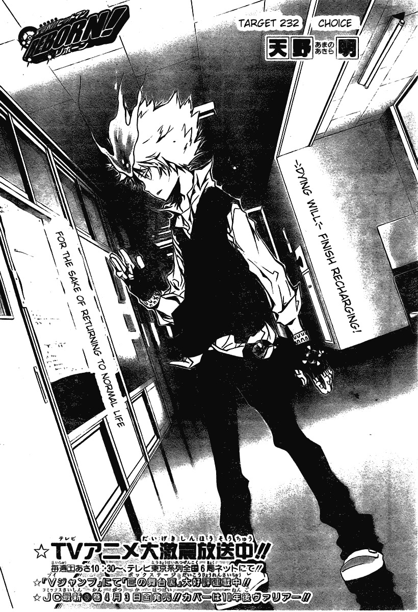 Kateikyoushi Hitman Reborn! Chapter 232 page 1 - Chapter 232: Choice