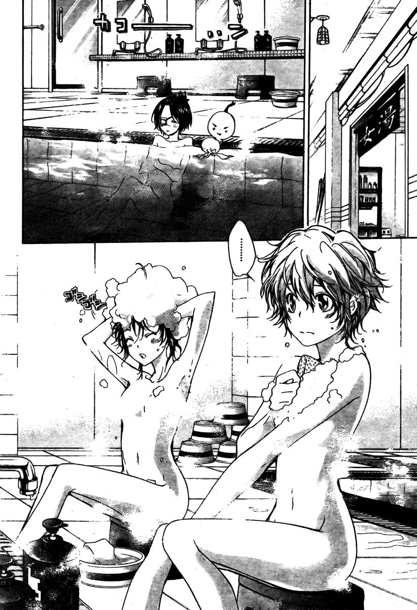 Kateikyoushi Hitman Reborn! Chapter 237 page 4 - Chapter 237: Confession