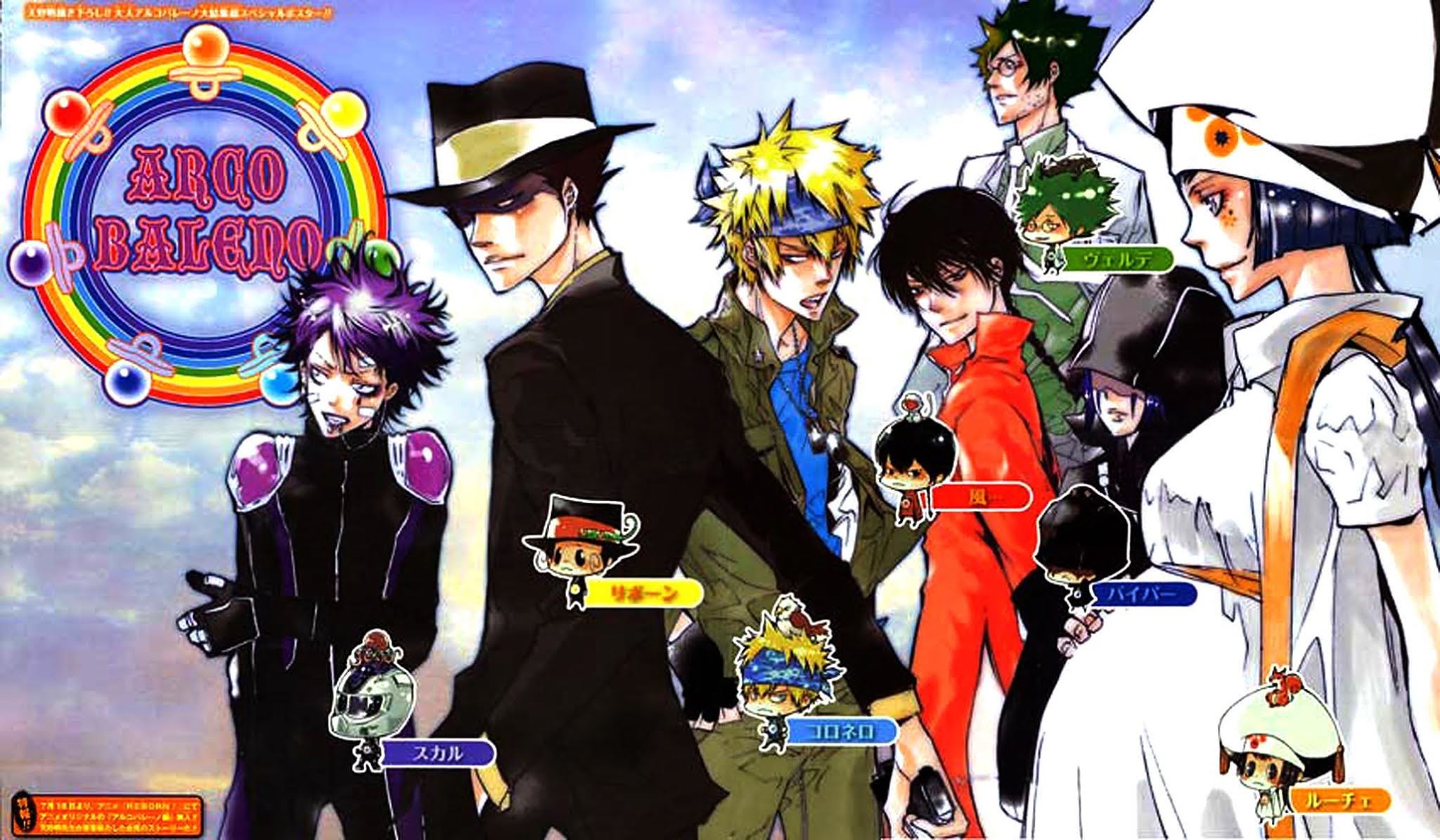 Kateikyoushi Hitman Reborn! Chapter 240 page 1 - Chapter 240