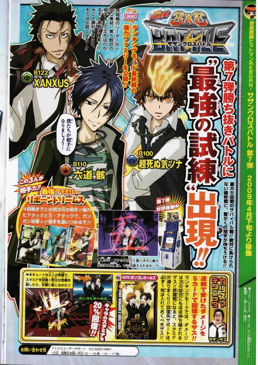 Kateikyoushi Hitman Reborn! Chapter 241 page 18 - Chapter 241
