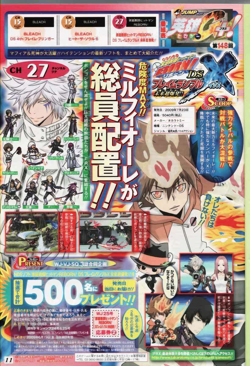 Kateikyoushi Hitman Reborn! Chapter 241 page 19 - Chapter 241