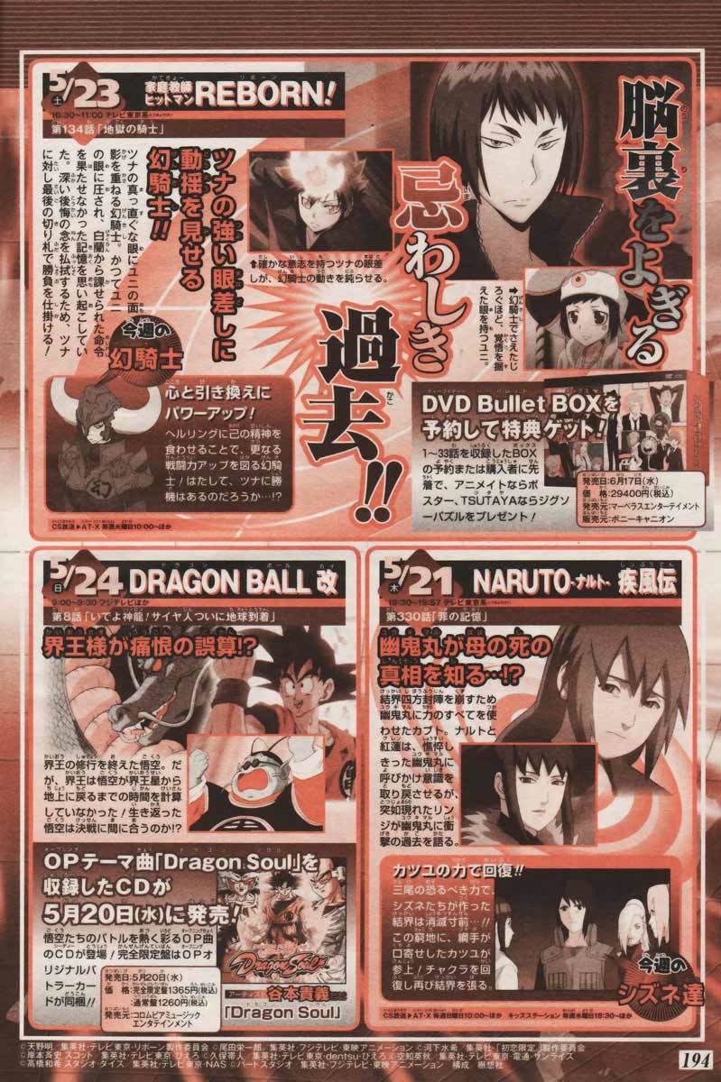 Kateikyoushi Hitman Reborn! Chapter 241 page 20 - Chapter 241