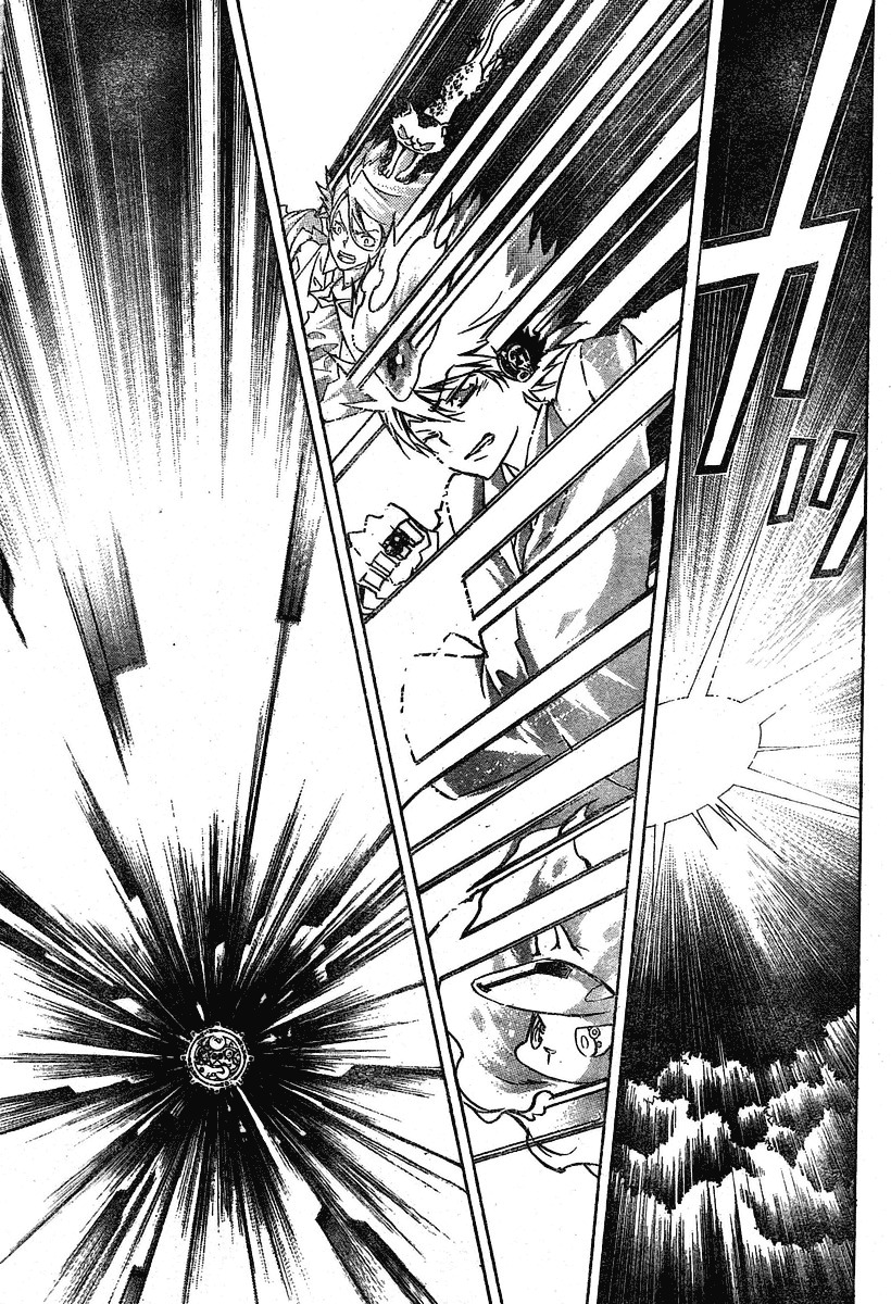 Kateikyoushi Hitman Reborn! Chapter 241 page 7 - Chapter 241