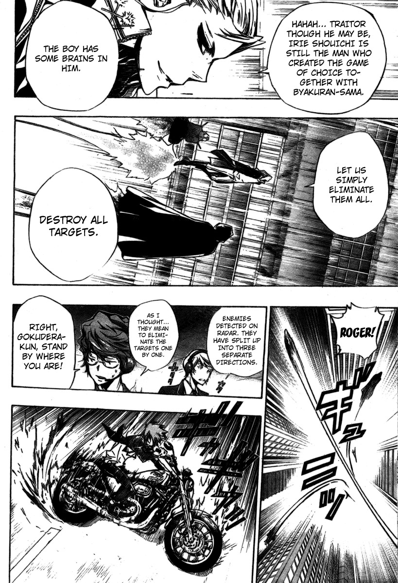 Kateikyoushi Hitman Reborn! Chapter 243 page 12 - Chapter 243