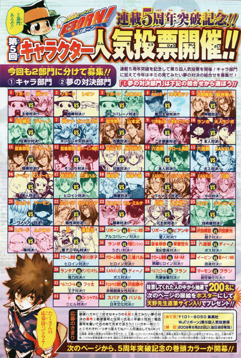 Kateikyoushi Hitman Reborn! Chapter 244 page 2 - Chapter 244