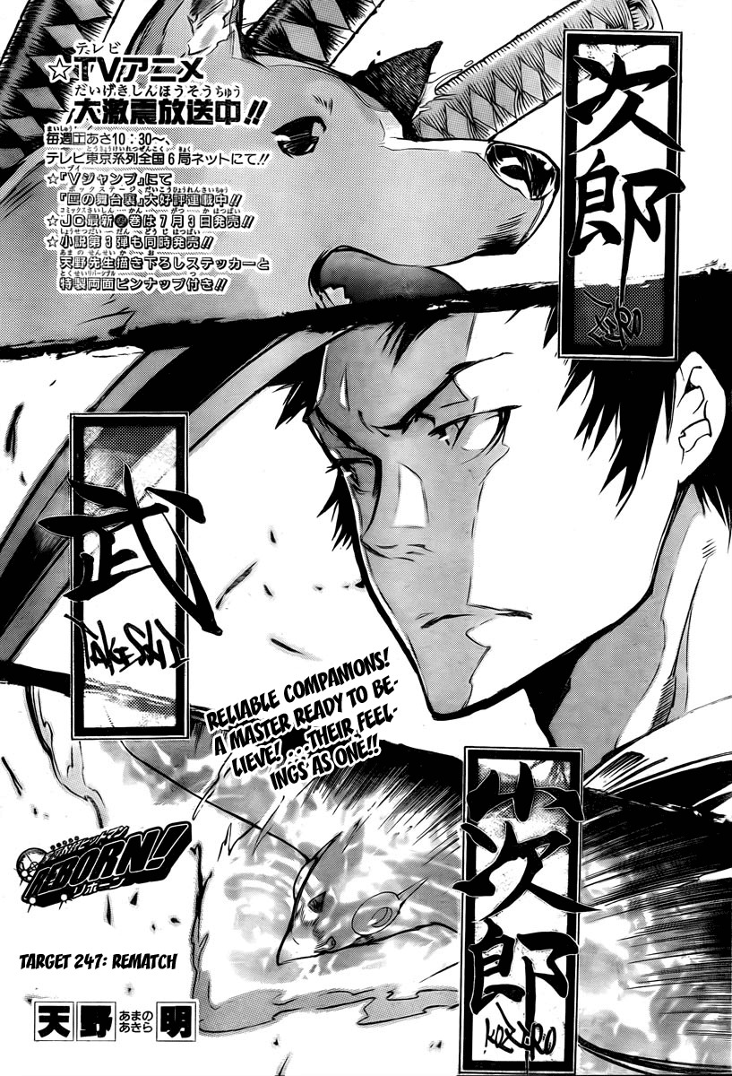 Kateikyoushi Hitman Reborn! Chapter 247 page 1 - Chapter 247