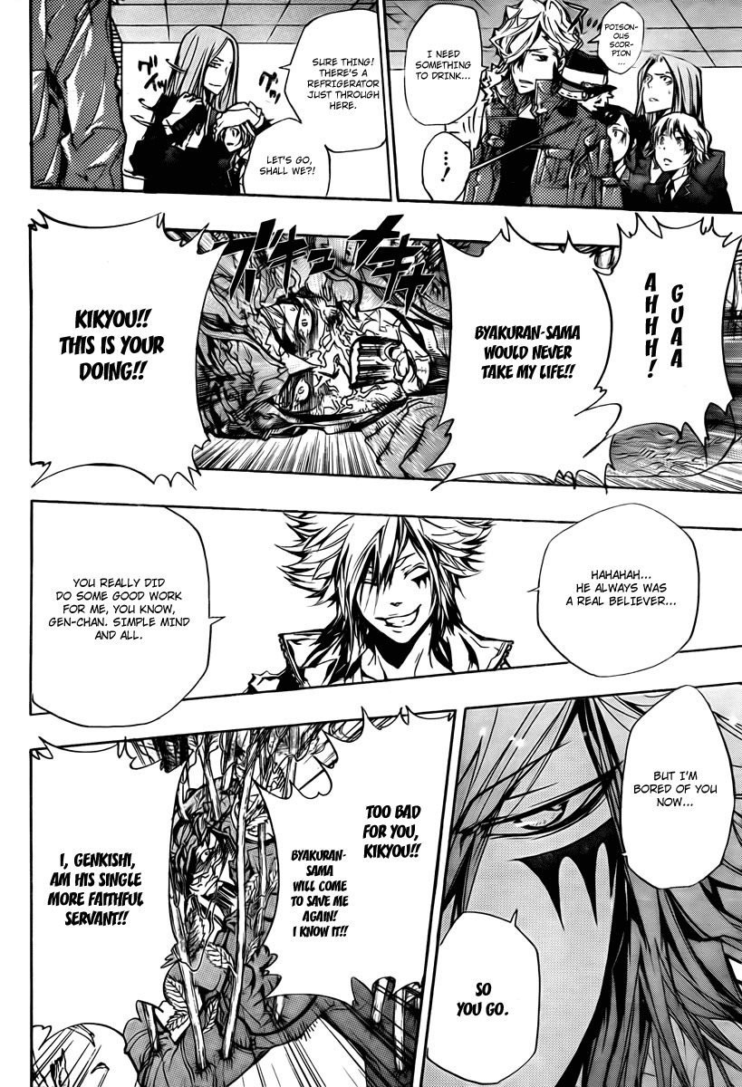 Kateikyoushi Hitman Reborn! Chapter 248 page 12 - Chapter 248
