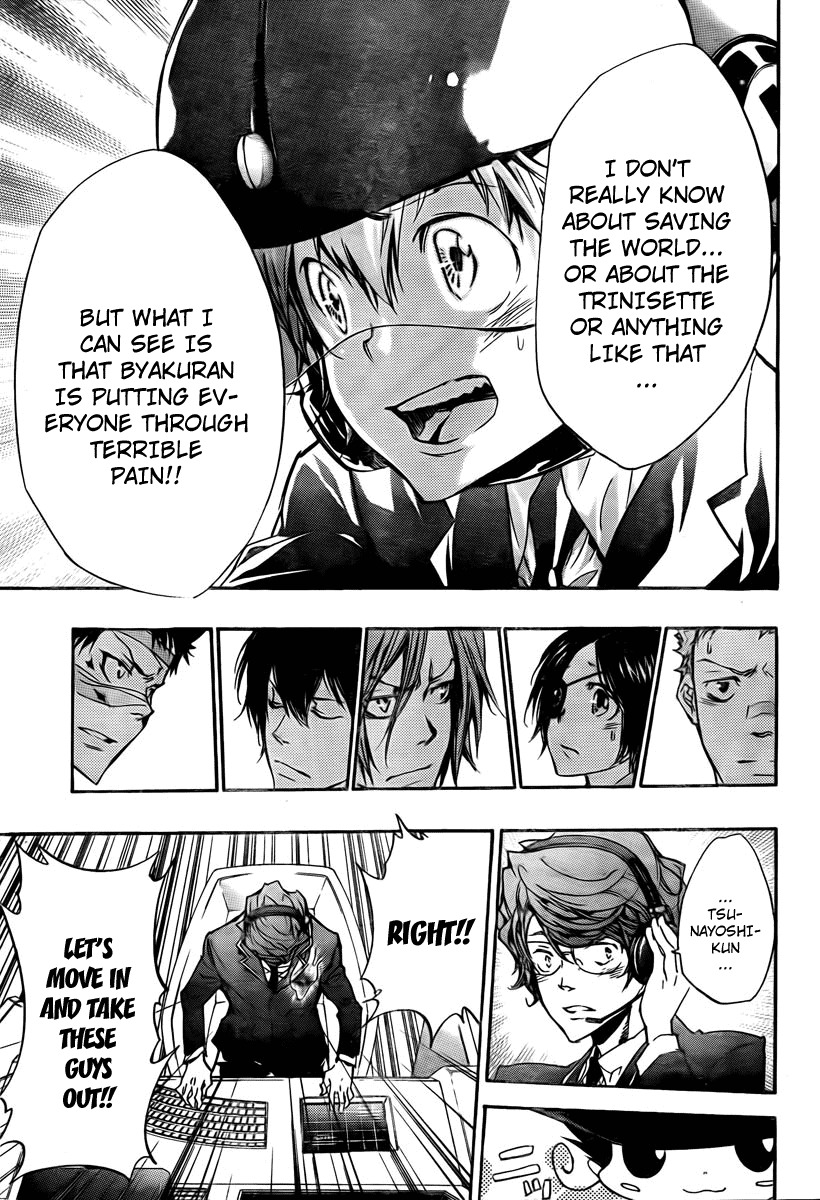 Kateikyoushi Hitman Reborn! Chapter 248 page 15 - Chapter 248
