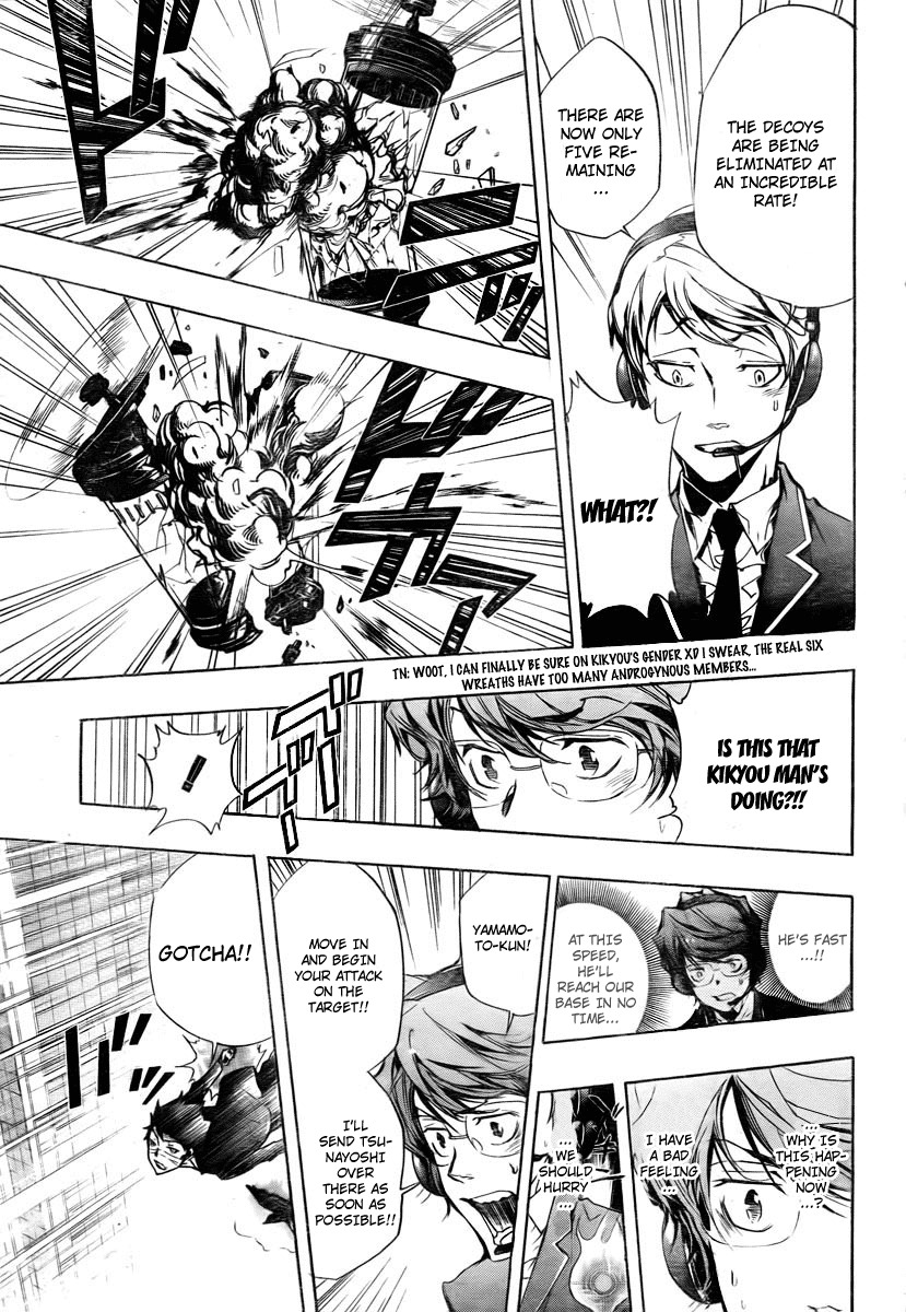 Kateikyoushi Hitman Reborn! Chapter 249 page 7 - Chapter 249