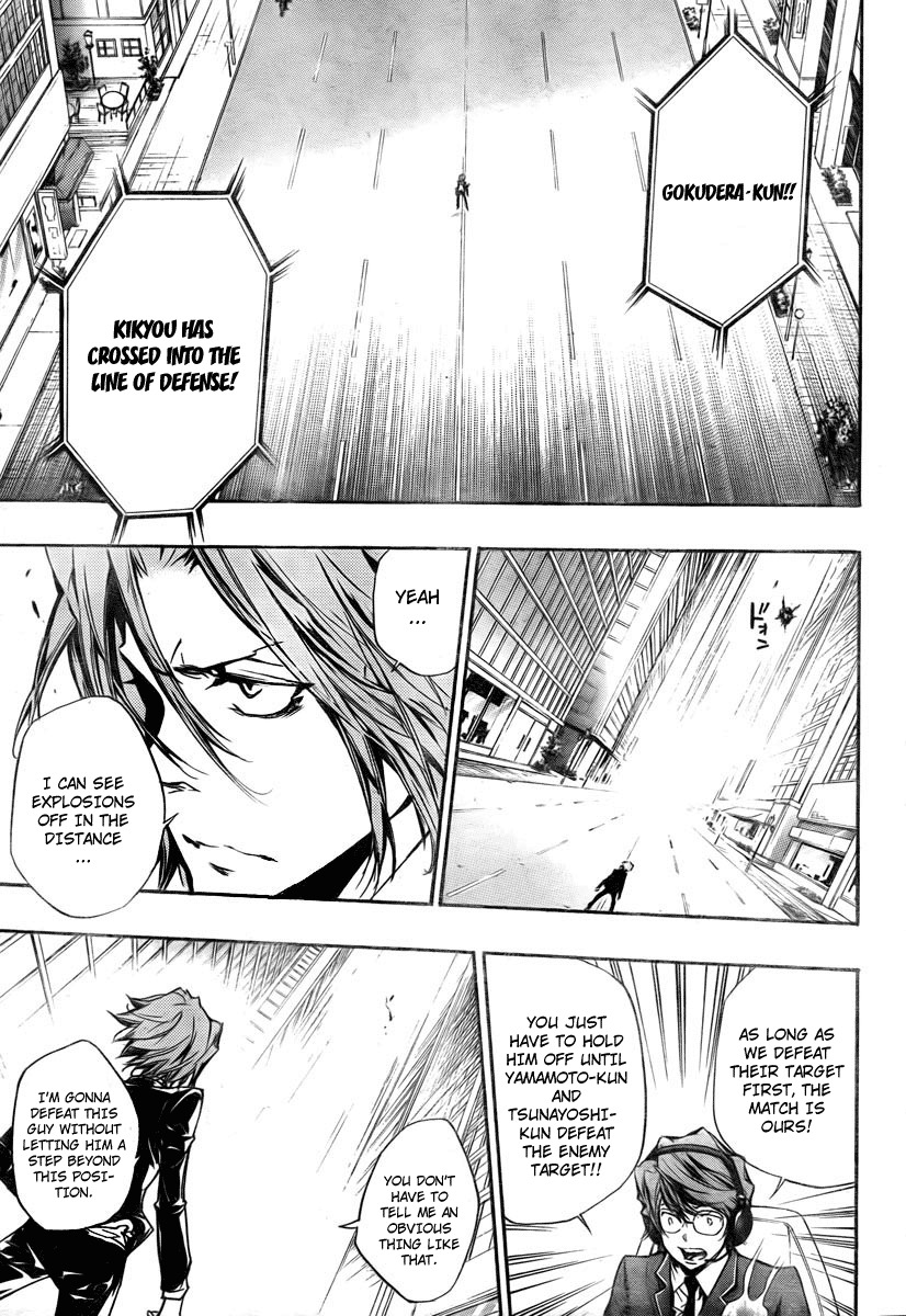 Kateikyoushi Hitman Reborn! Chapter 249 page 9 - Chapter 249