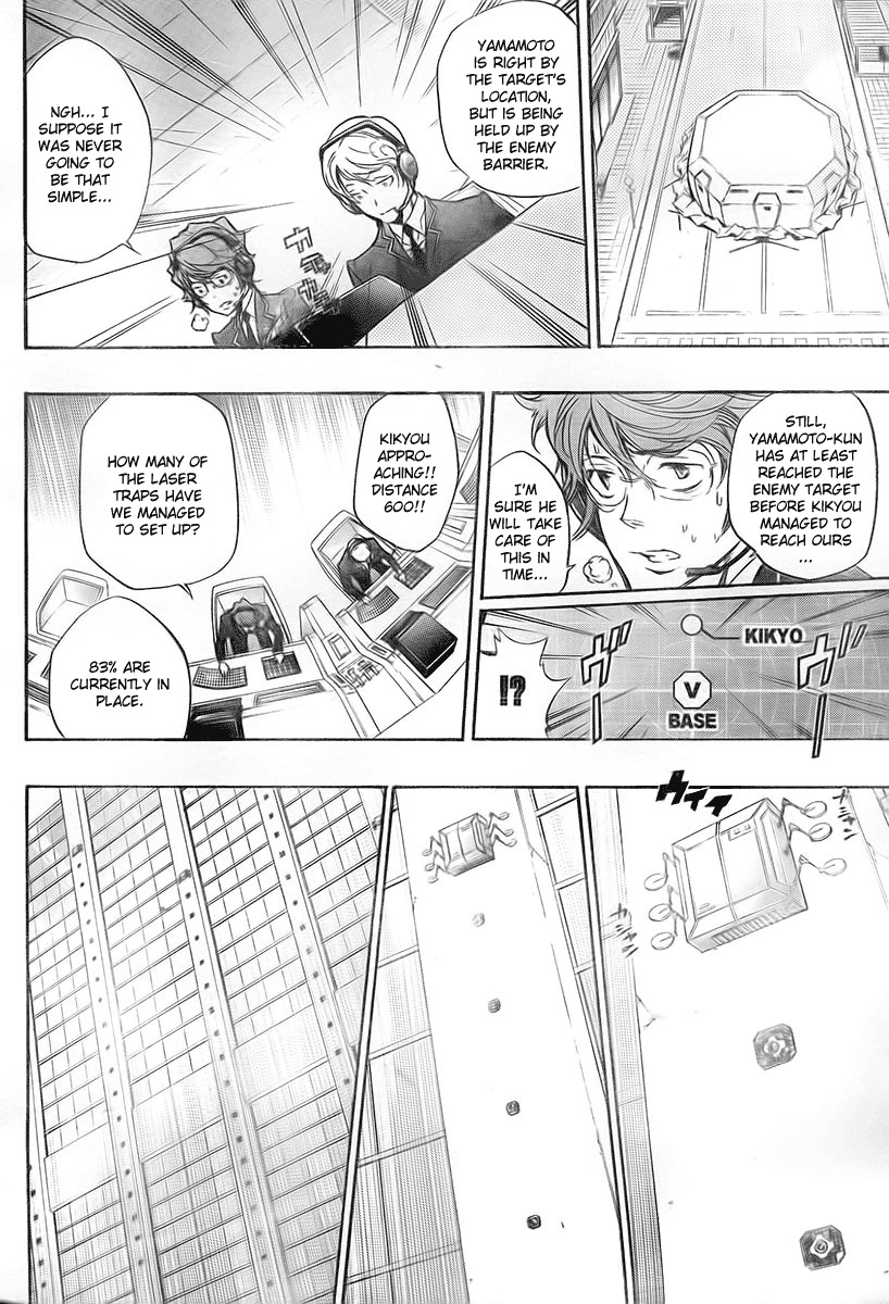 Kateikyoushi Hitman Reborn! Chapter 250 page 5 - Chapter 250