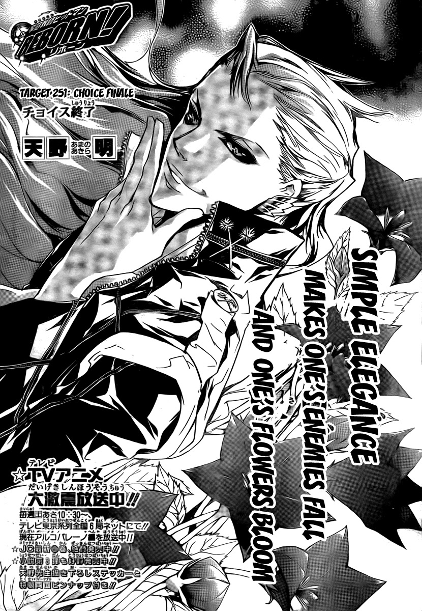 Kateikyoushi Hitman Reborn! Chapter 251 page 1 - Chapter 251