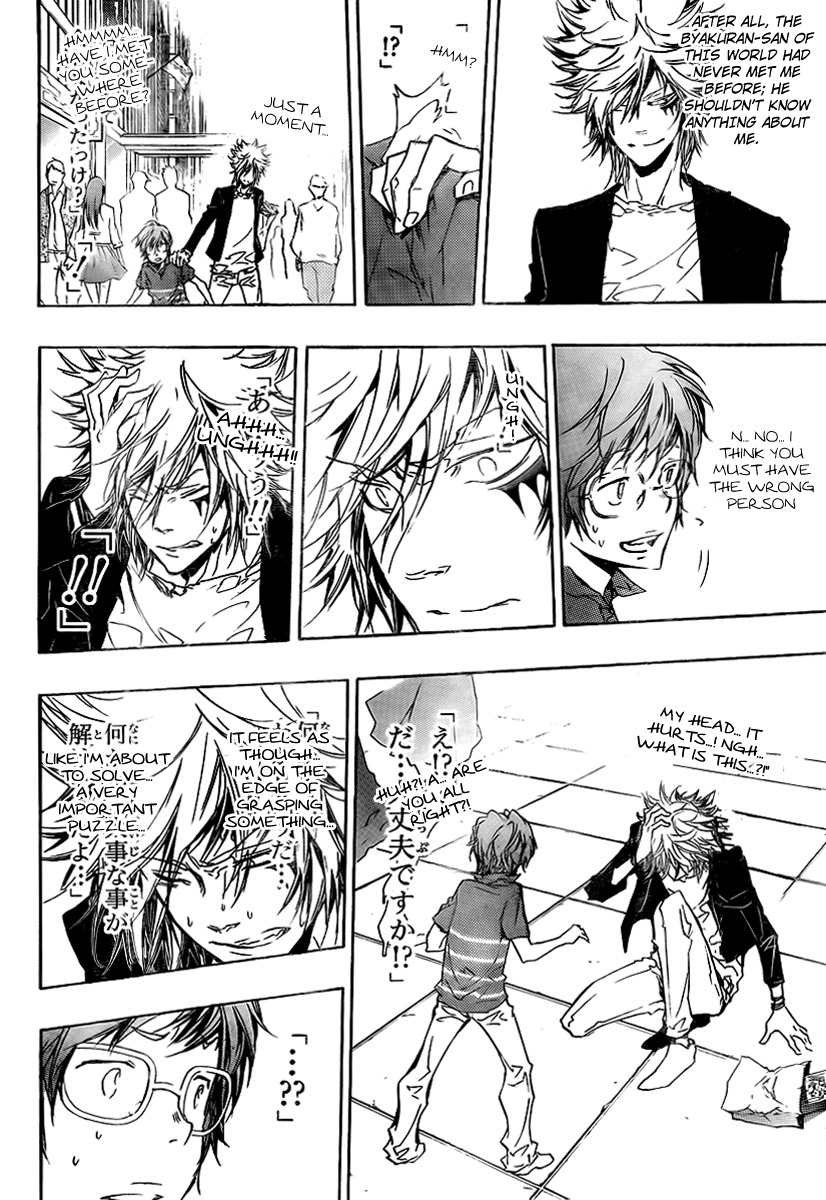 Kateikyoushi Hitman Reborn! Chapter 252 page 13 - Chapter 252