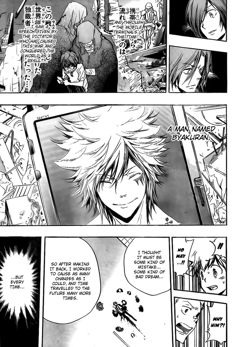 Kateikyoushi Hitman Reborn! Chapter 252 page 16 - Chapter 252