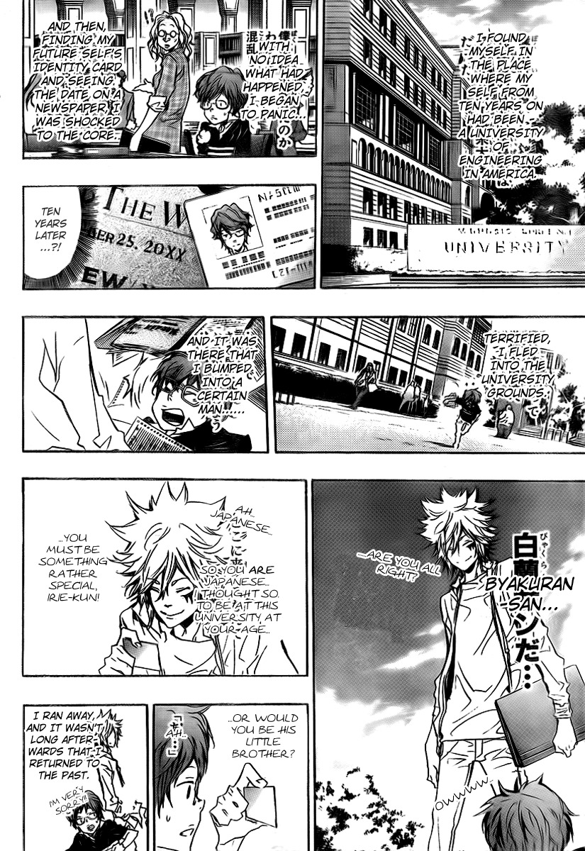 Kateikyoushi Hitman Reborn! Chapter 252 page 7 - Chapter 252