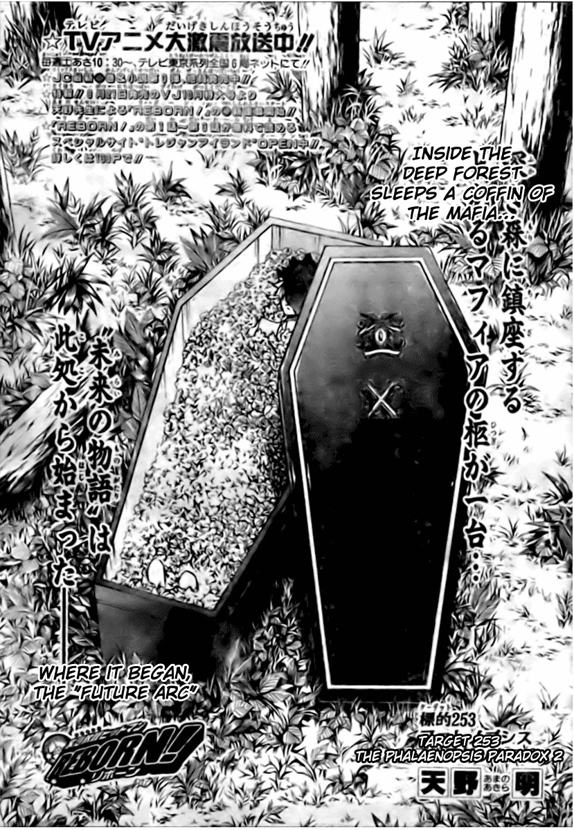 Kateikyoushi Hitman Reborn! Chapter 253 page 1 - Chapter 253