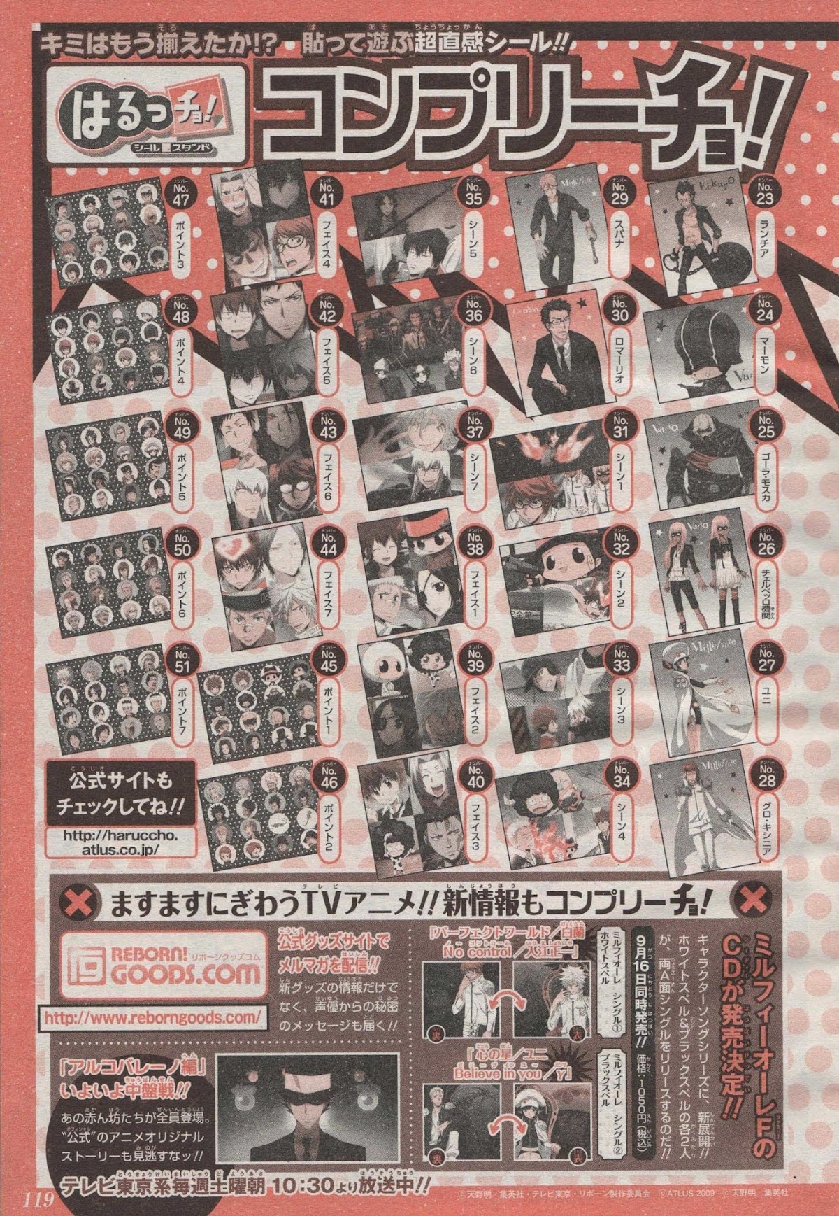 Kateikyoushi Hitman Reborn! Chapter 254 page 19 - Chapter 254