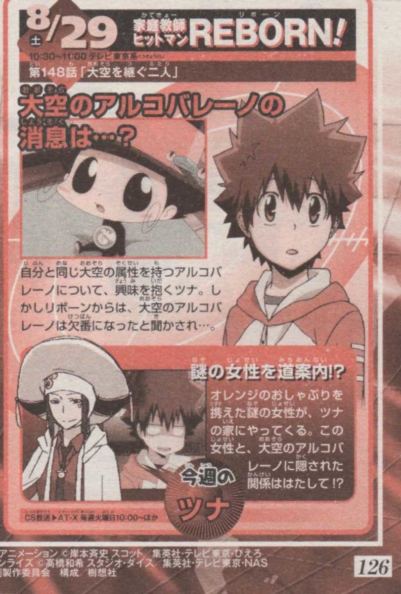 Kateikyoushi Hitman Reborn! Chapter 254 page 20 - Chapter 254