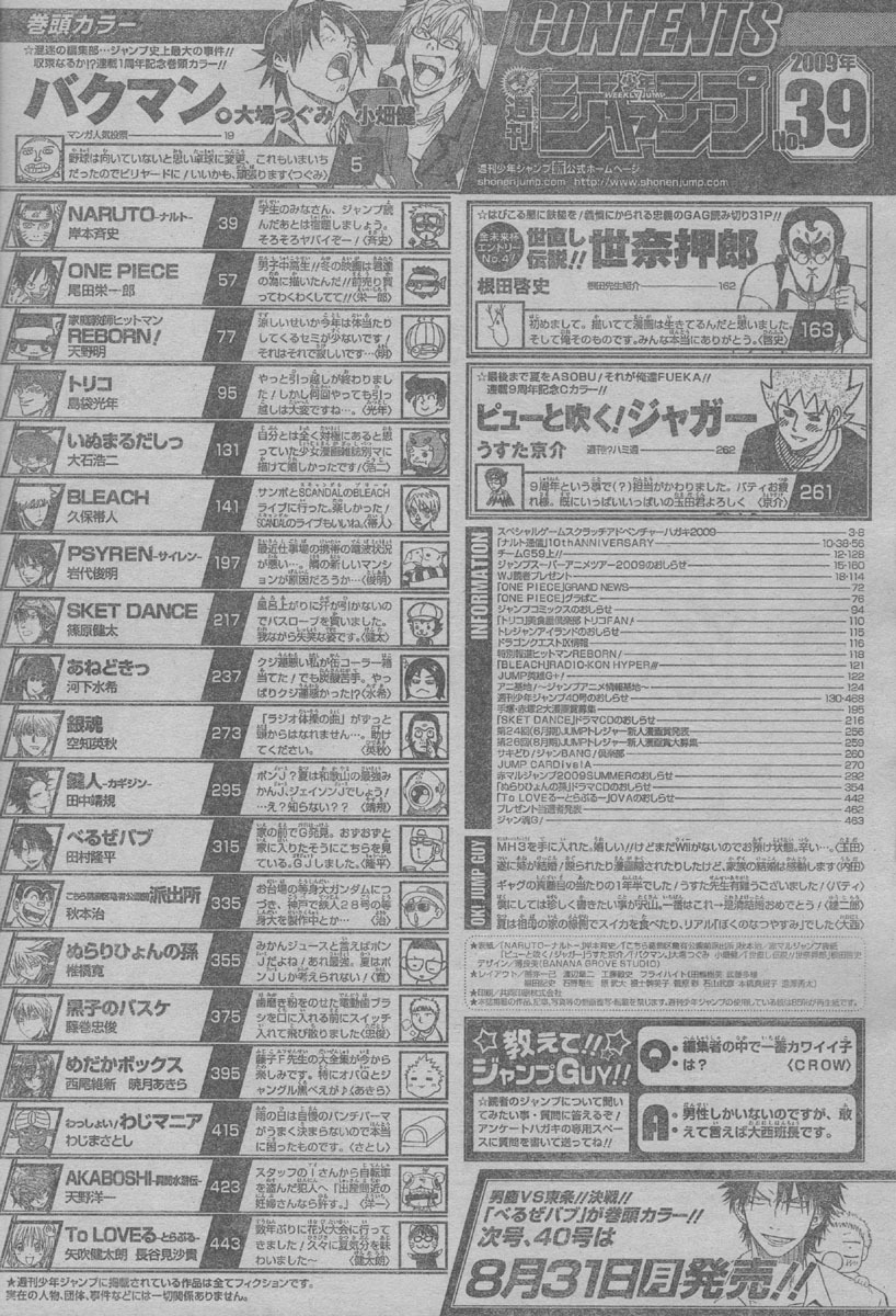 Kateikyoushi Hitman Reborn! Chapter 254 page 22 - Chapter 254