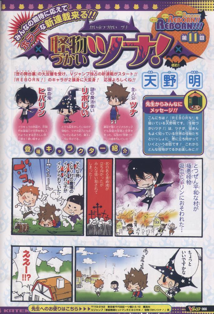 Kateikyoushi Hitman Reborn! Chapter 254 page 23 - Chapter 254