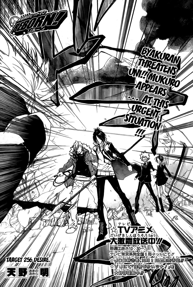 Kateikyoushi Hitman Reborn! Chapter 256 page 1 - Chapter 256