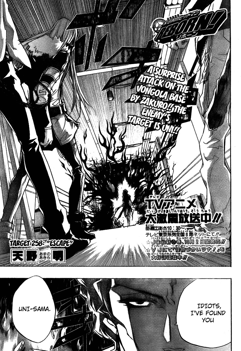 Kateikyoushi Hitman Reborn! Chapter 258 page 1 - Chapter 258