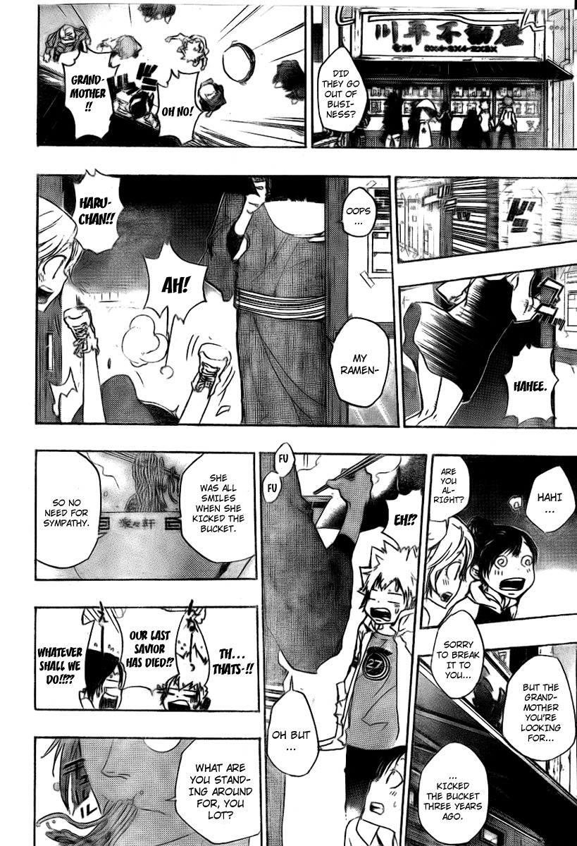 Kateikyoushi Hitman Reborn! Chapter 258 page 16 - Chapter 258