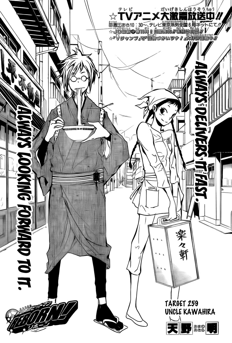 Kateikyoushi Hitman Reborn! Chapter 259 page 4 - Chapter 259