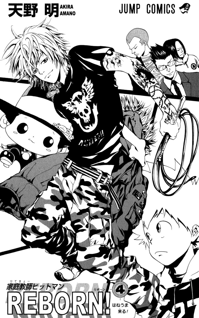 Kateikyoushi Hitman Reborn! Chapter 26 page 3 - Chapter 26: 3 Brothers in Crime