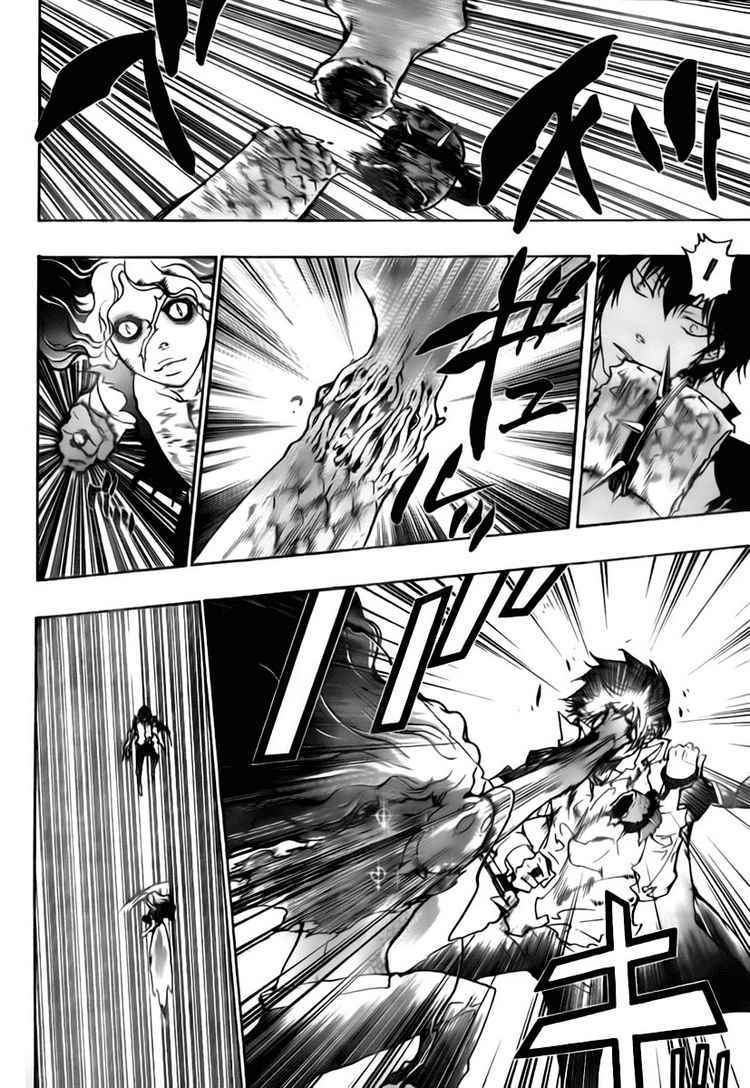 Kateikyoushi Hitman Reborn! Chapter 261 page 7 - Chapter 261
