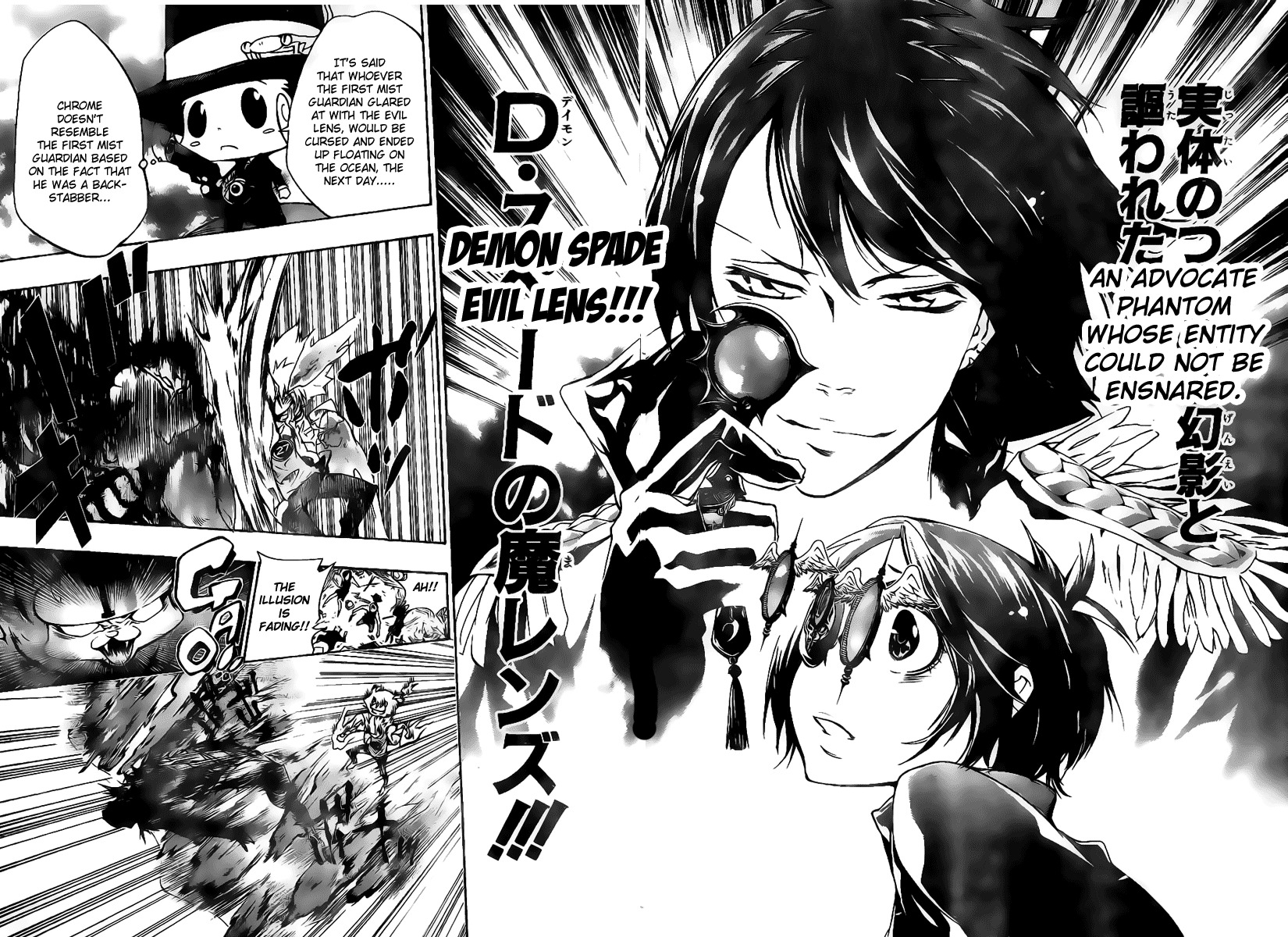 Kateikyoushi Hitman Reborn! Chapter 263 page 13 - Chapter 263