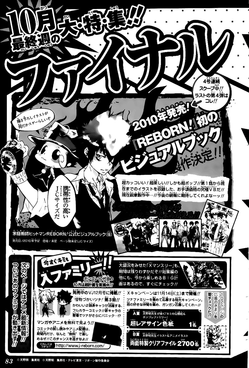 Kateikyoushi Hitman Reborn! Chapter 263 page 6 - Chapter 263