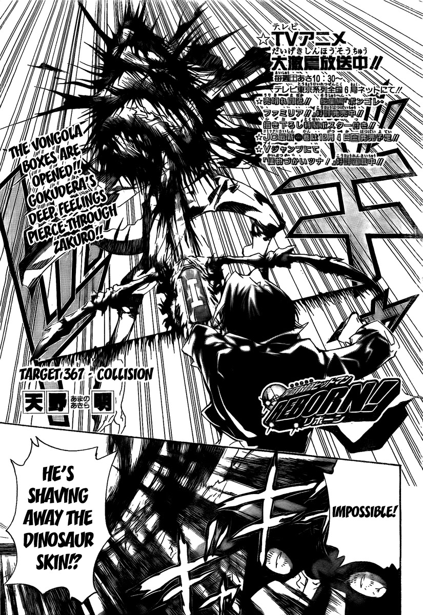 Kateikyoushi Hitman Reborn! Chapter 267 page 2 - Chapter 267