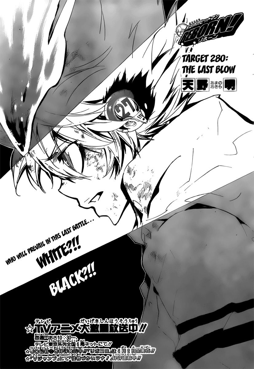 Kateikyoushi Hitman Reborn! Chapter 280 page 1 - Chapter 280: The Last Blow