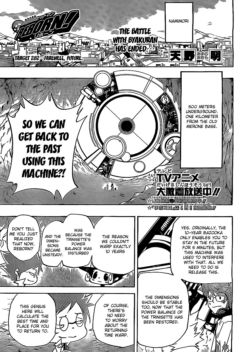 Kateikyoushi Hitman Reborn! Chapter 282 page 1 - Chapter 282: Farewell, Future