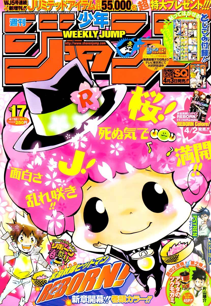 Kateikyoushi Hitman Reborn! Chapter 283 page 1 - Chapter 283: Shimon Middle School