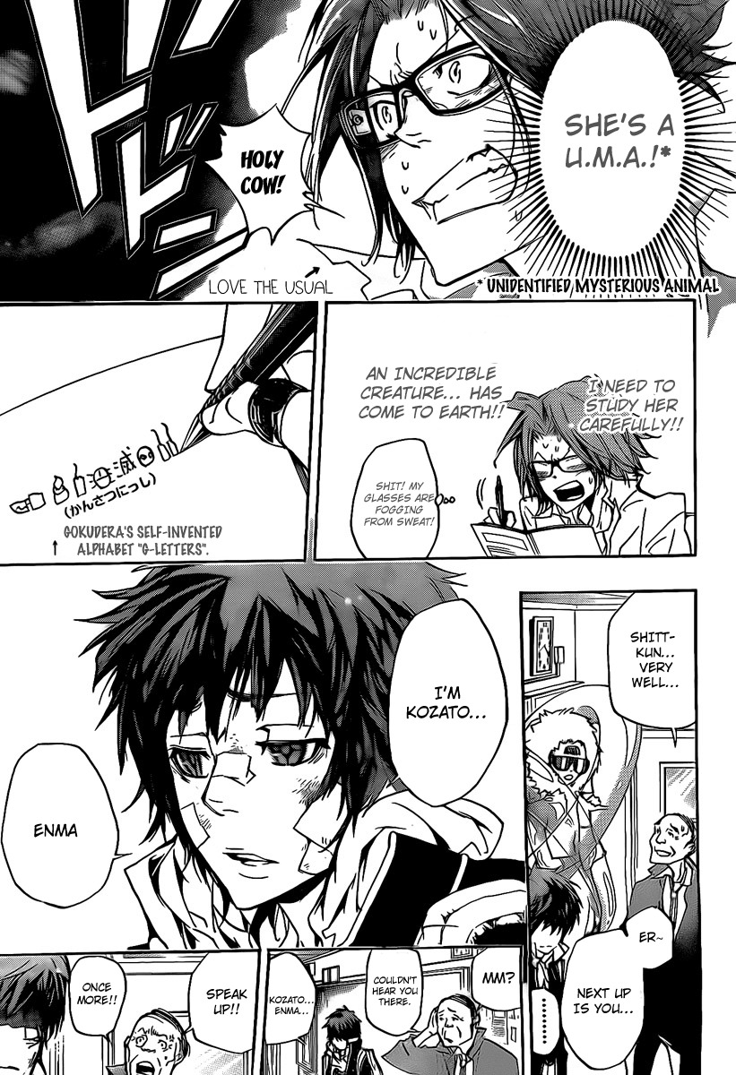 Kateikyoushi Hitman Reborn! Chapter 283 page 14 - Chapter 283: Shimon Middle School