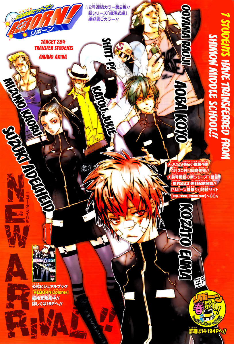 Kateikyoushi Hitman Reborn! Chapter 284 page 1 - Chapter 284: Transfer Students