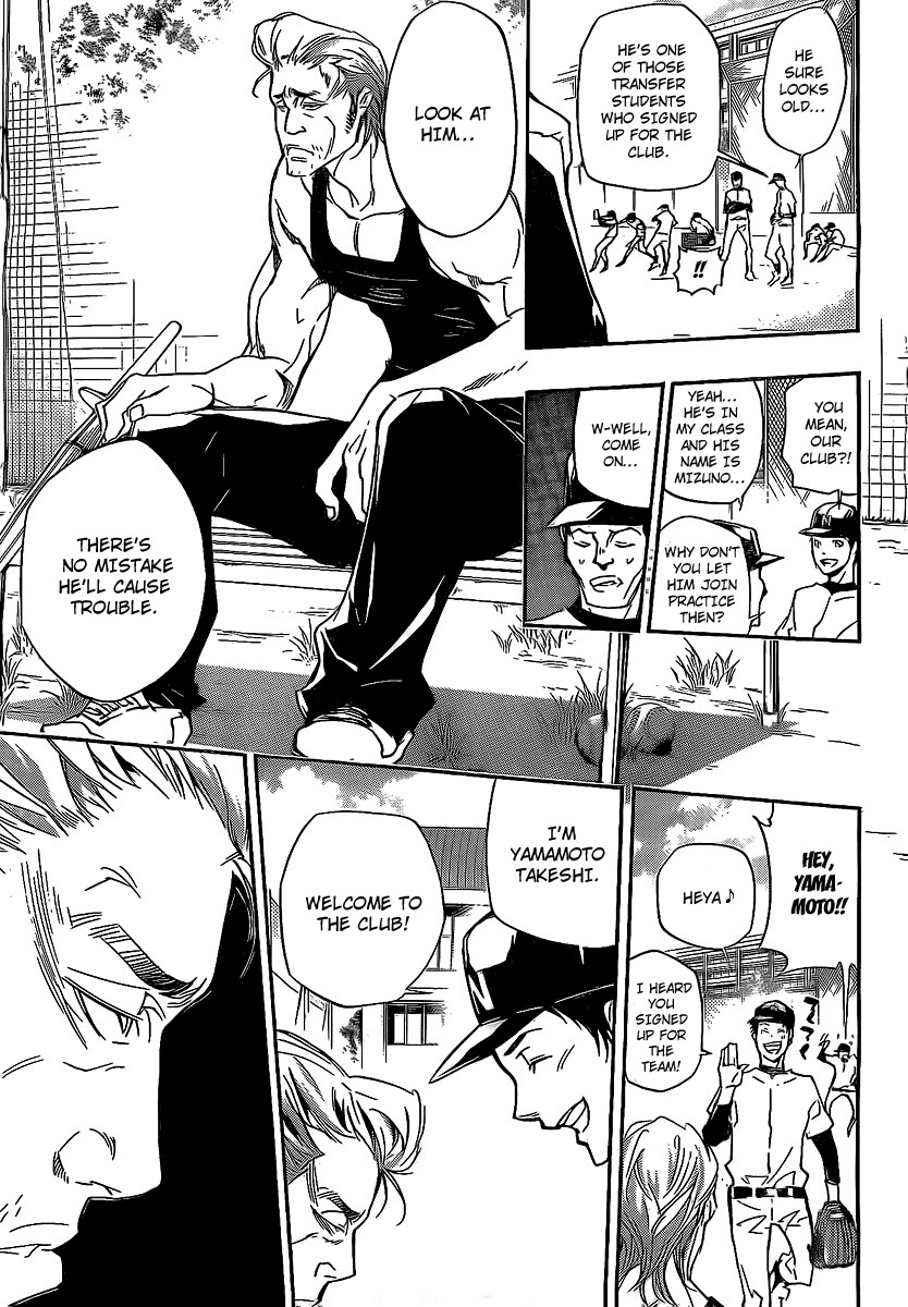 Kateikyoushi Hitman Reborn! Chapter 284 page 4 - Chapter 284: Transfer Students