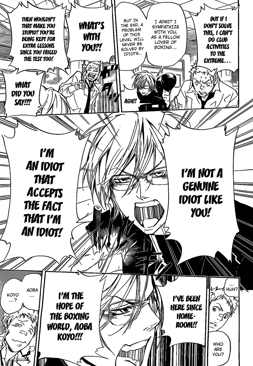 Kateikyoushi Hitman Reborn! Chapter 284 page 6 - Chapter 284: Transfer Students