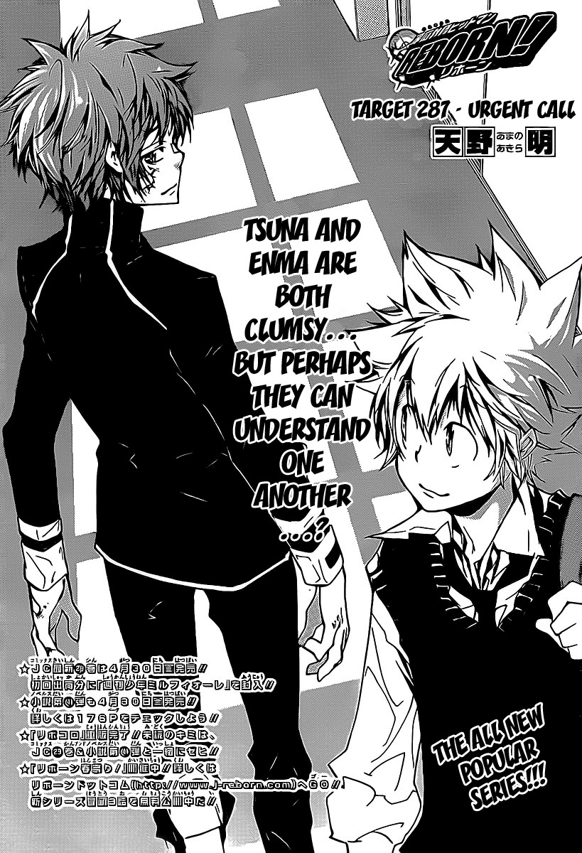 Kateikyoushi Hitman Reborn! Chapter 287 page 1 - Chapter 287: Urgent Call