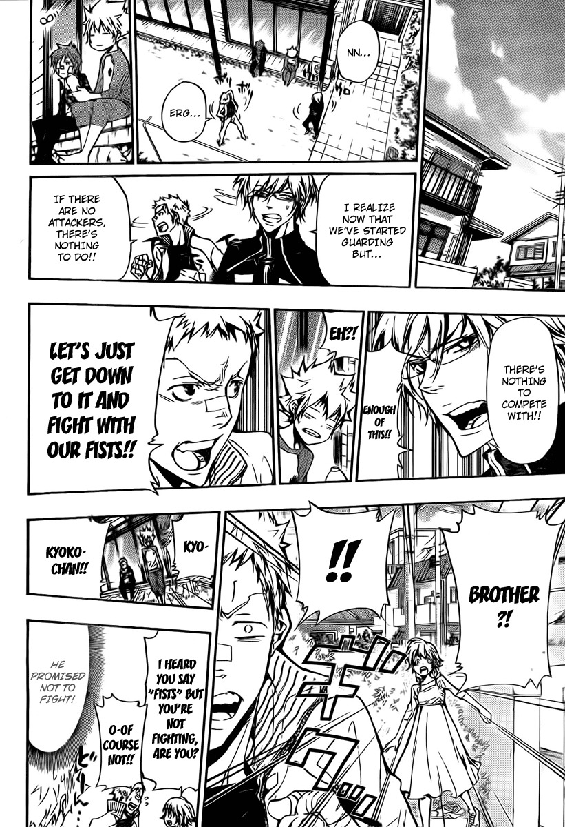 Kateikyoushi Hitman Reborn! Chapter 288 page 8 - Chapter 288: Bodyguard