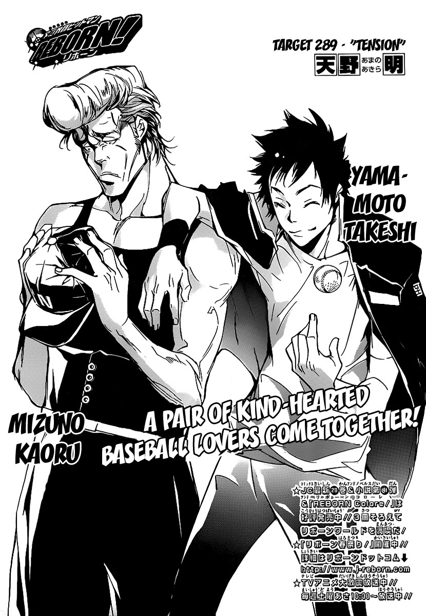 Kateikyoushi Hitman Reborn! Chapter 289 page 1 - Chapter 289: Tension