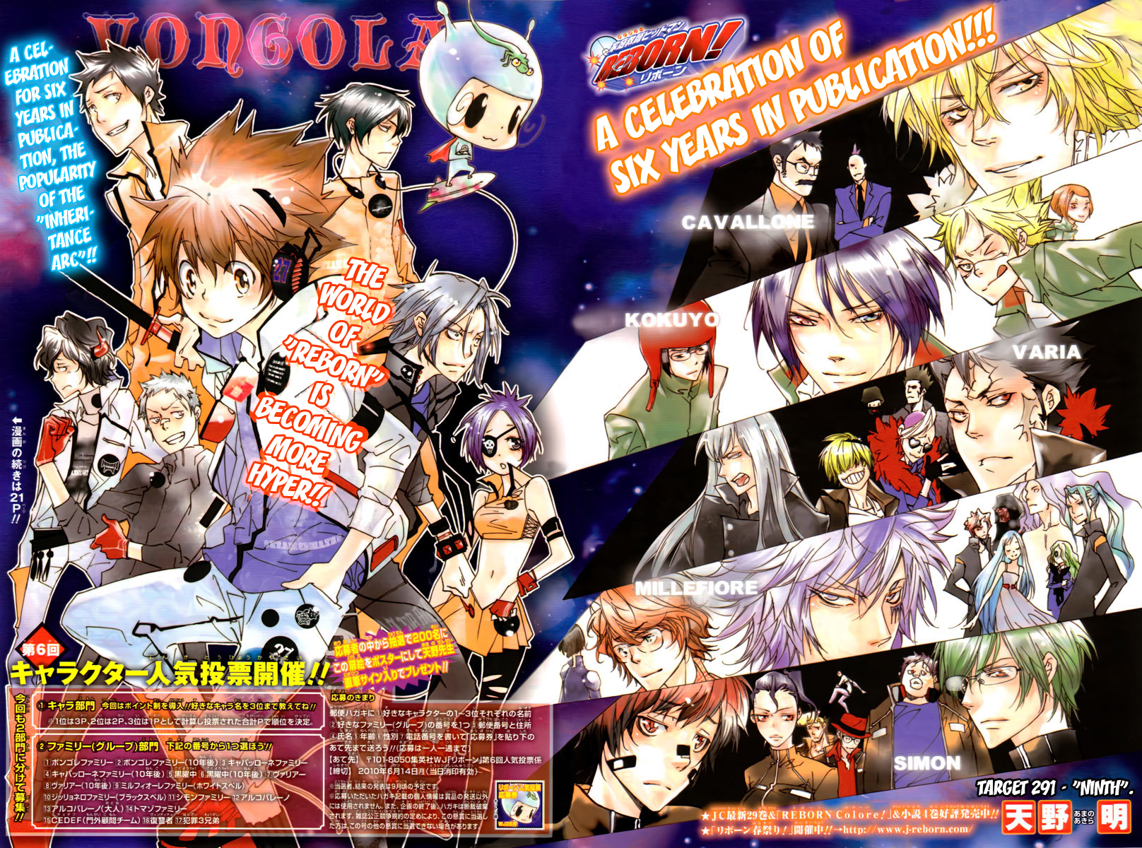 Kateikyoushi Hitman Reborn! Chapter 291 page 2 - Chapter 291: Ninth